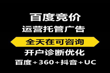 百度SEM竞价推广的优化技巧：某医疗机构的成功案例