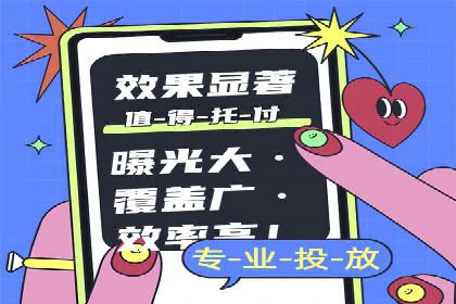 SEM关键词优化案例分析